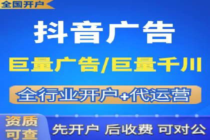 信息流广告在抖音的成功案例